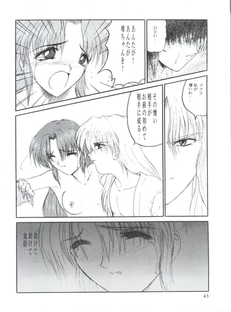 หน้า 42