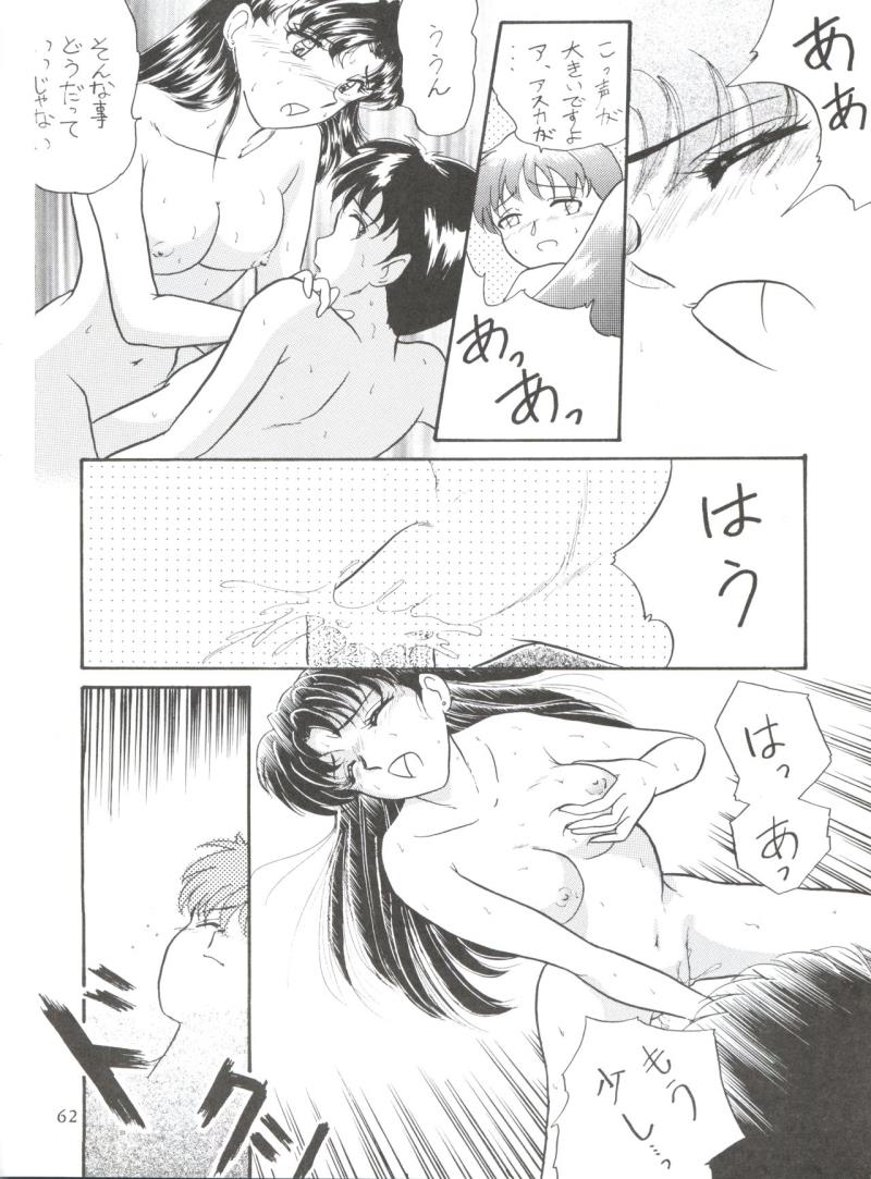 หน้า 61