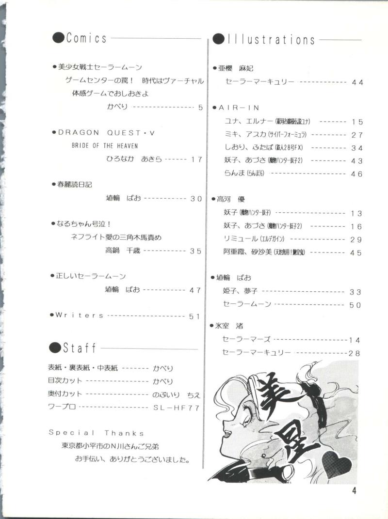 หน้า 4