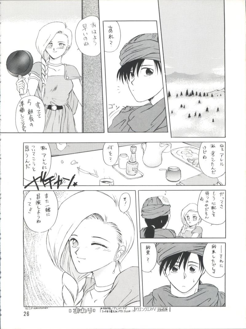 หน้า 26