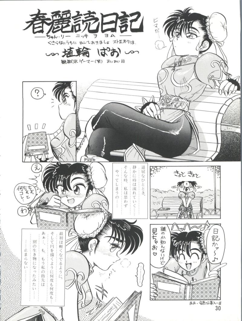 หน้า 30