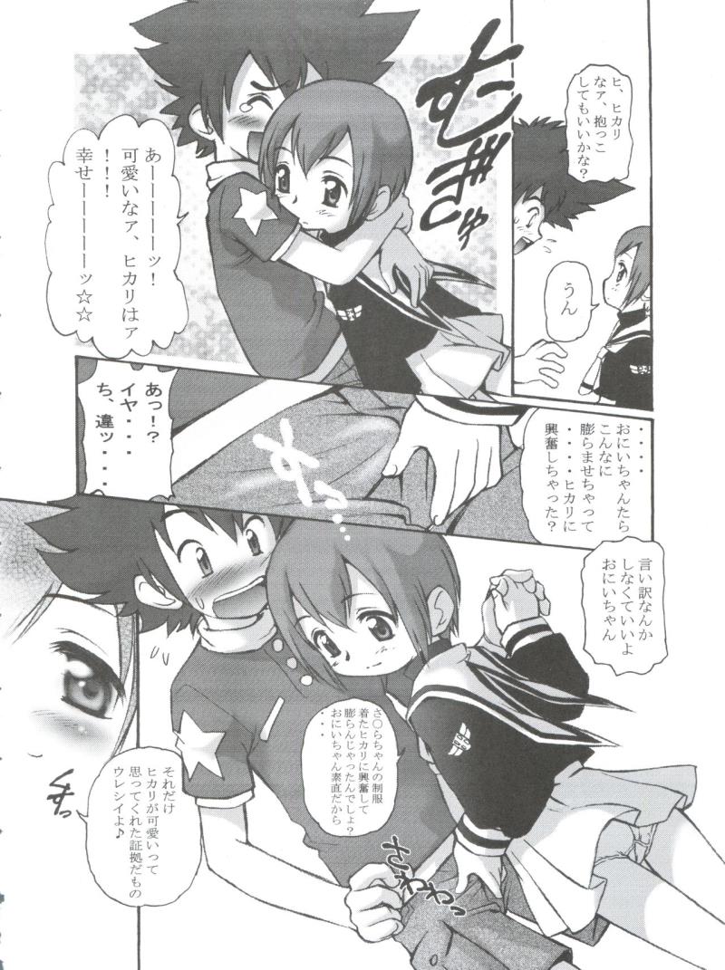 หน้า 7
