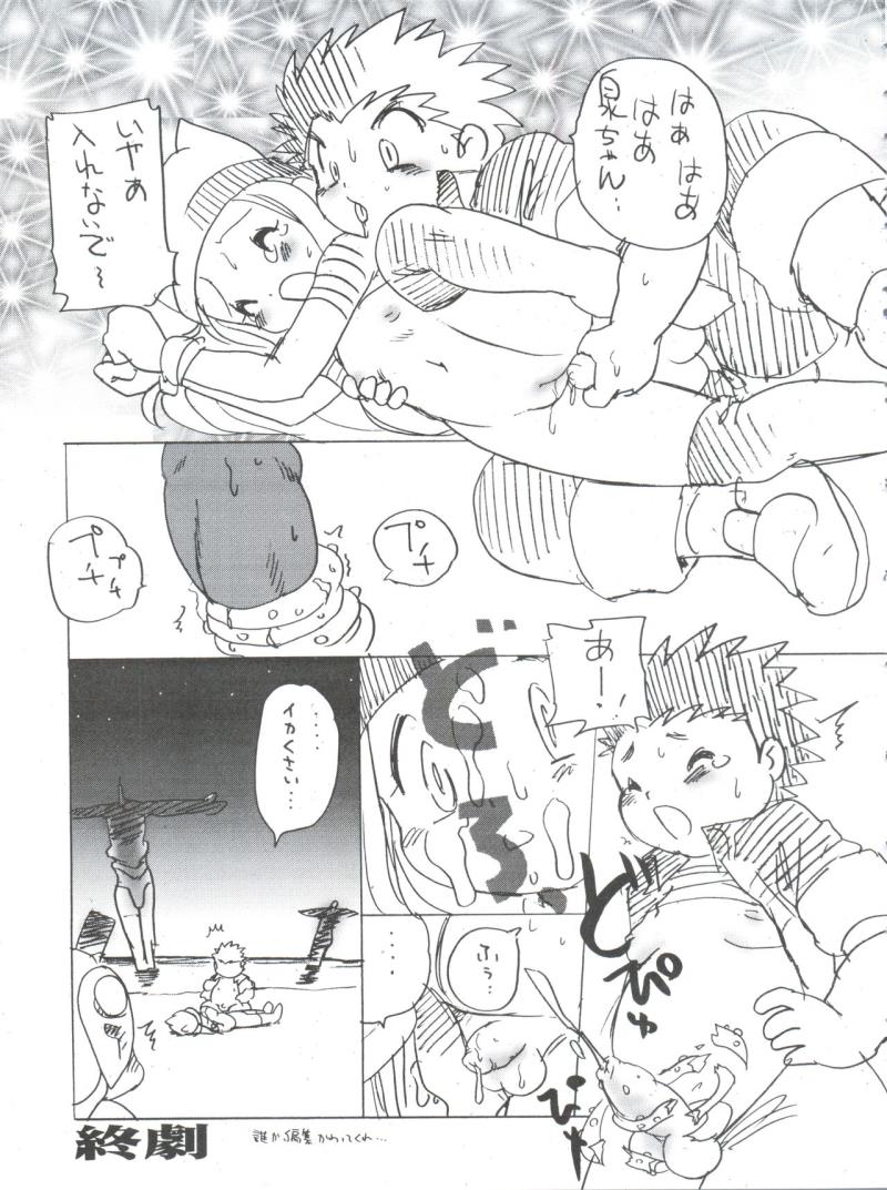 หน้า 28