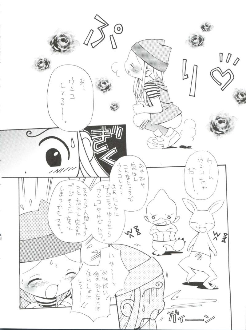 หน้า 31