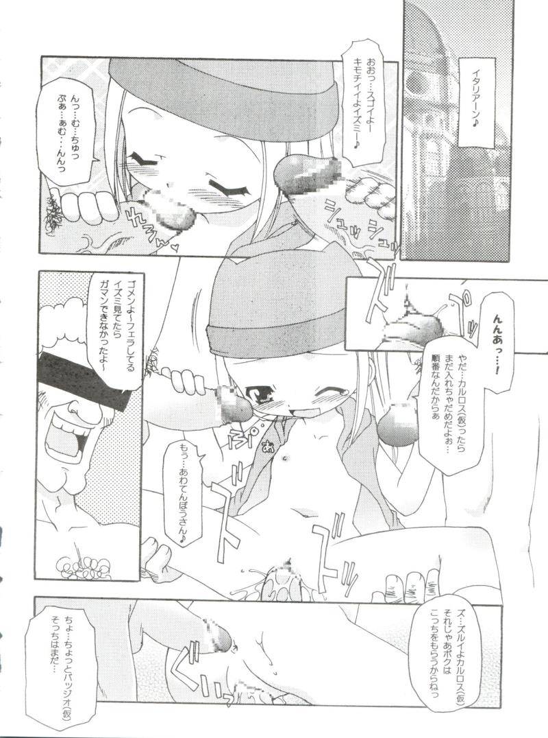 หน้า 39