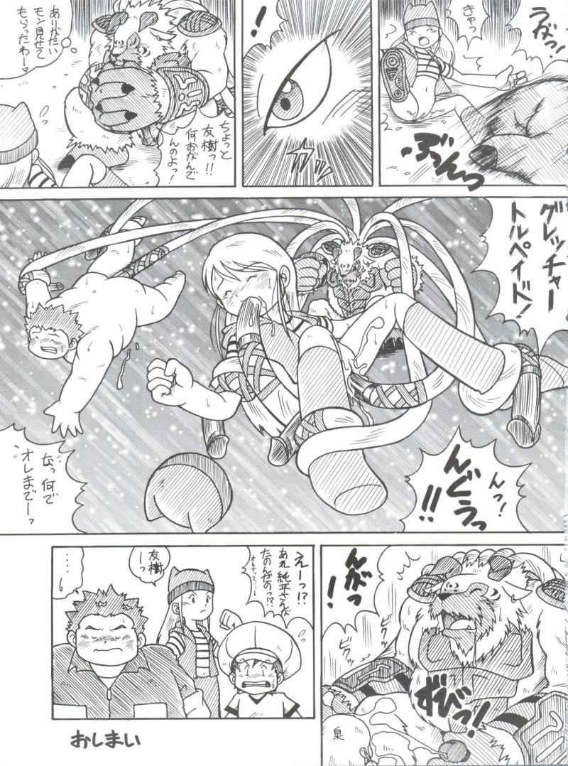 หน้า 42