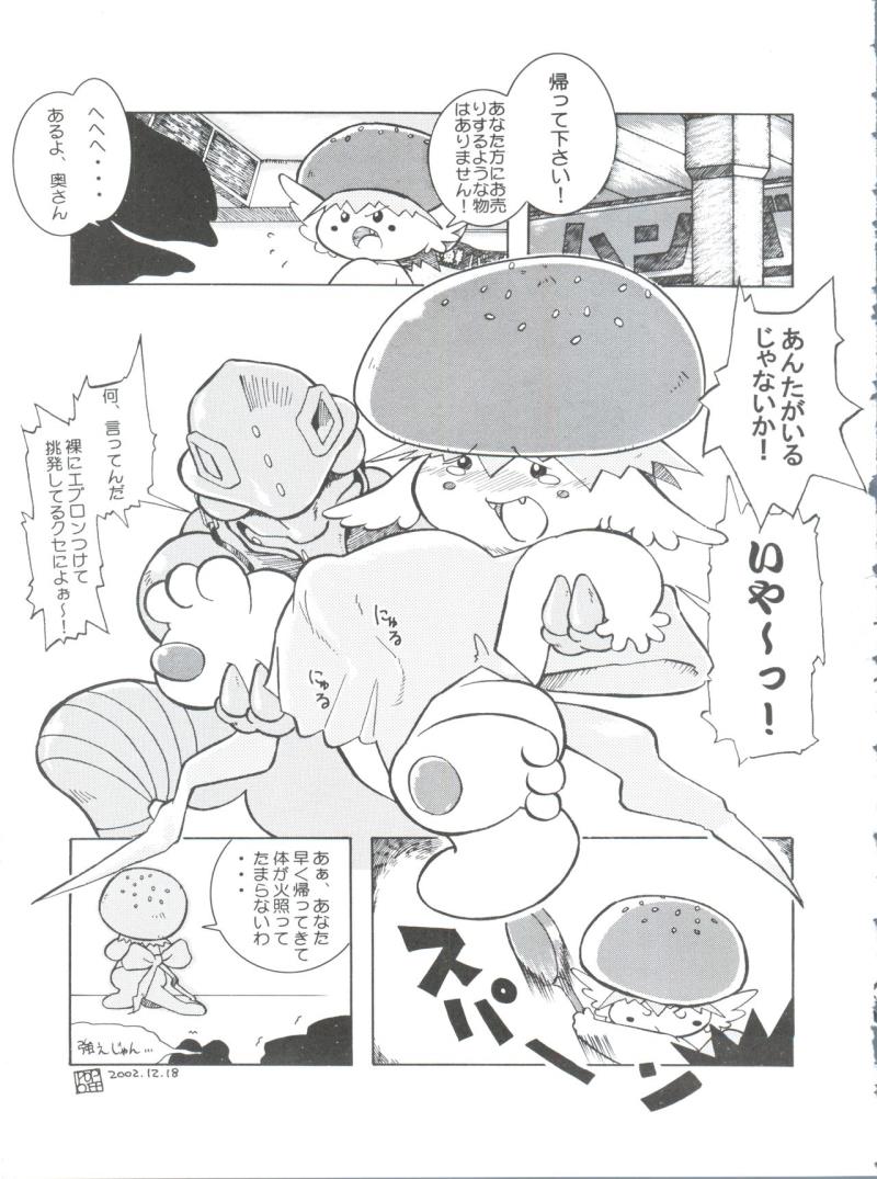 หน้า 44