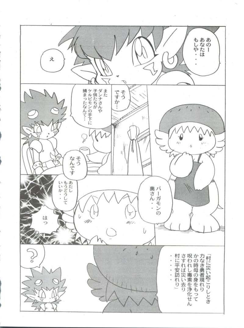 หน้า 47