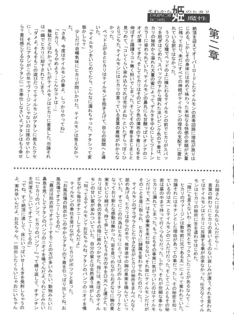 หน้า 56