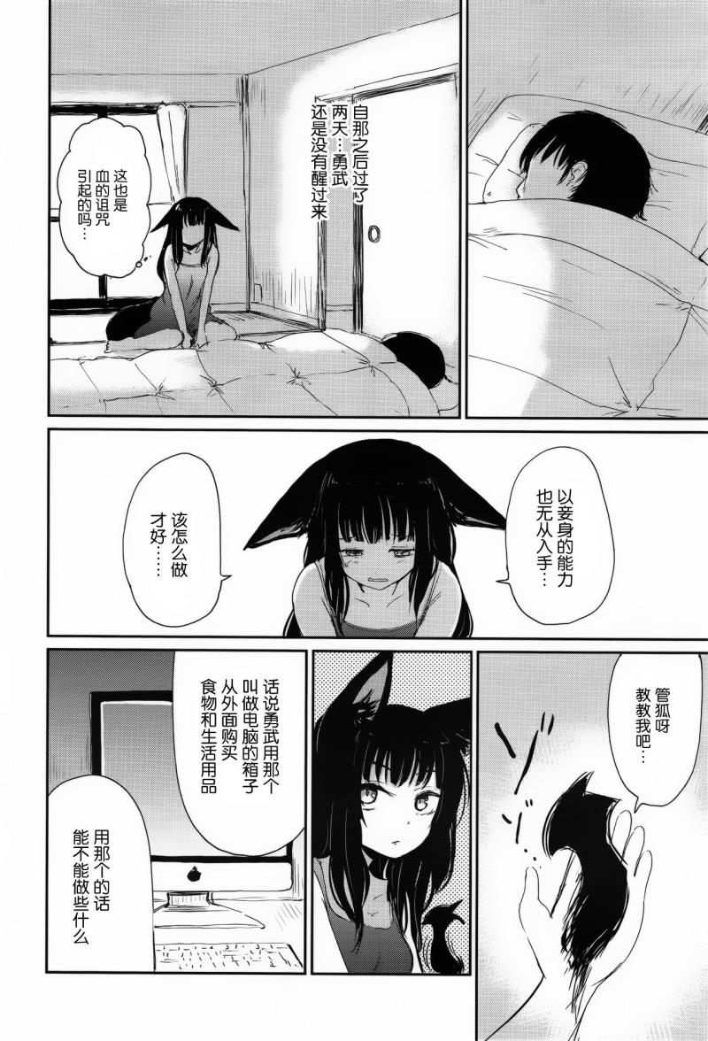 หน้า 14