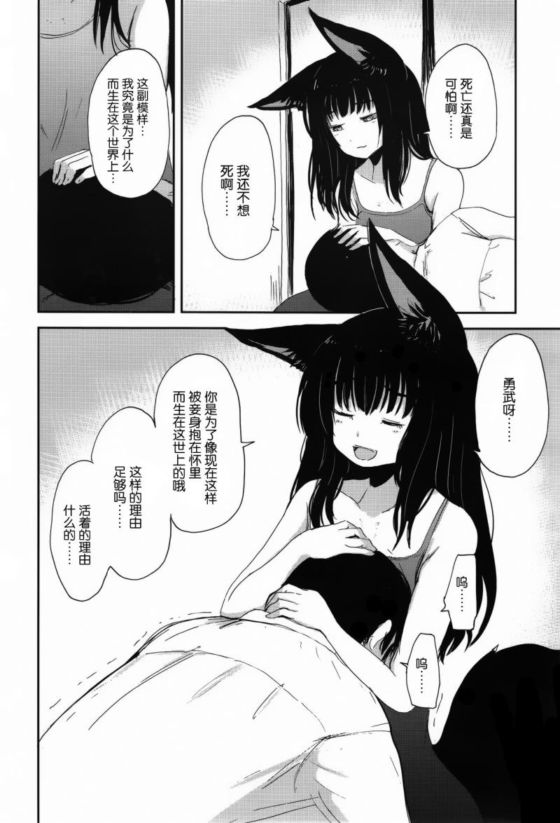 หน้า 20