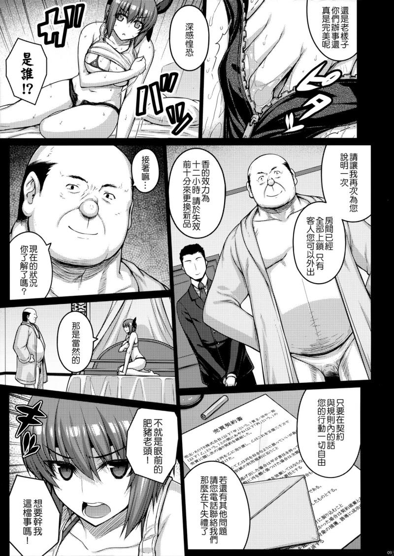 หน้า 8