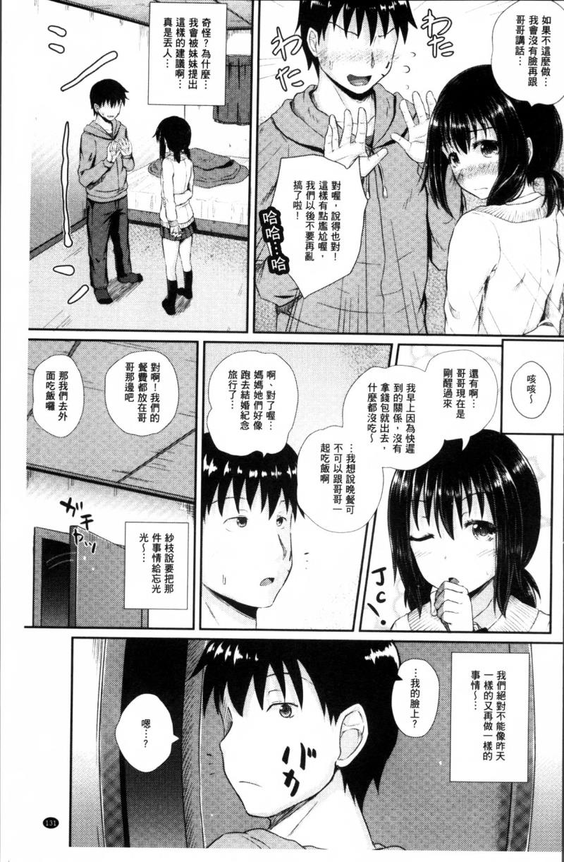 หน้า 134
