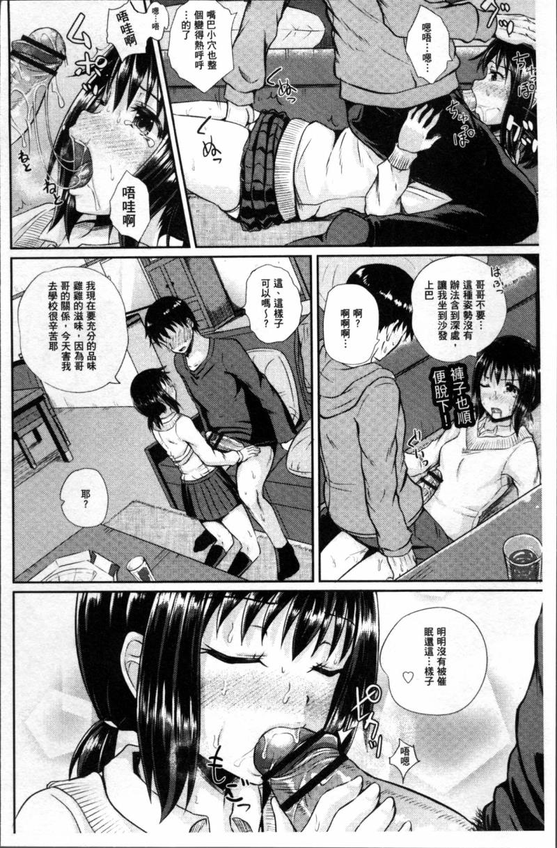 หน้า 139