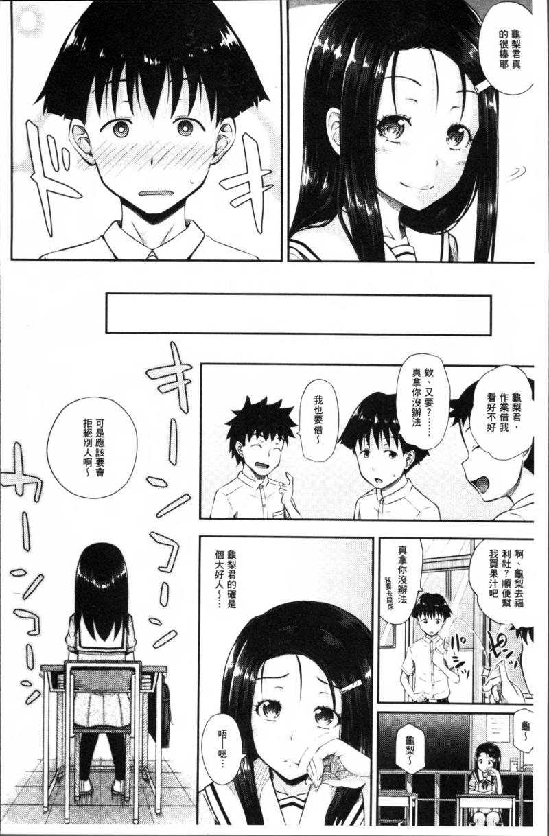 หน้า 163