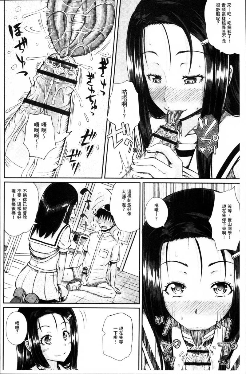 หน้า 171