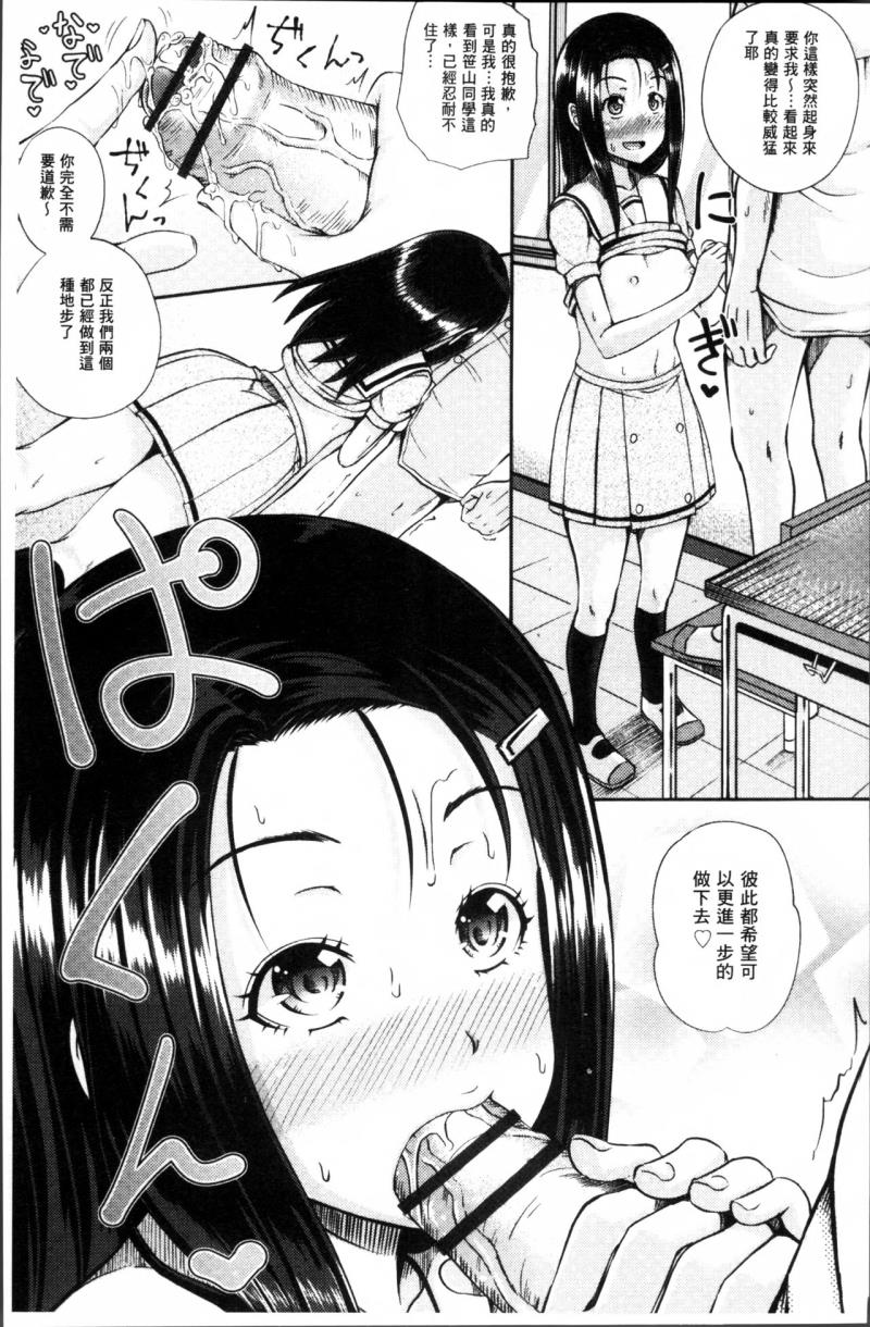 หน้า 176
