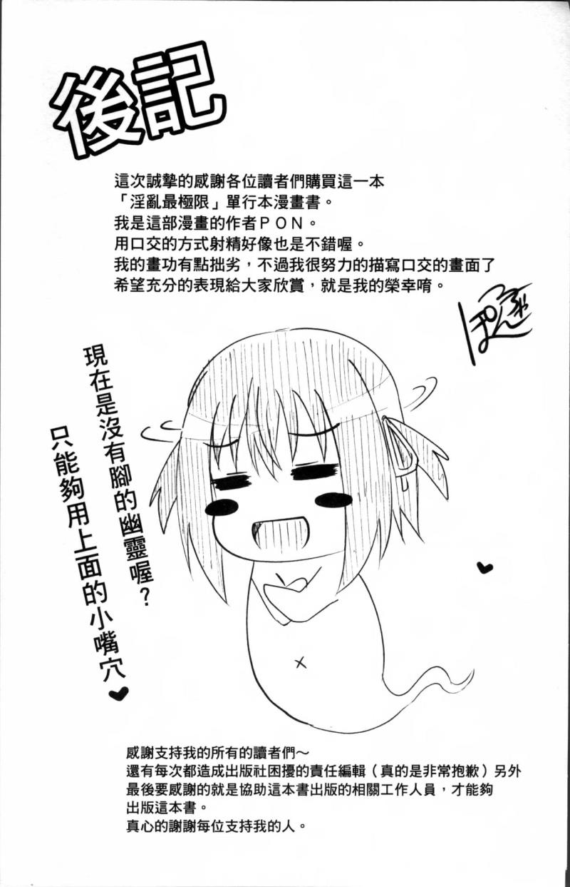 หน้า 204