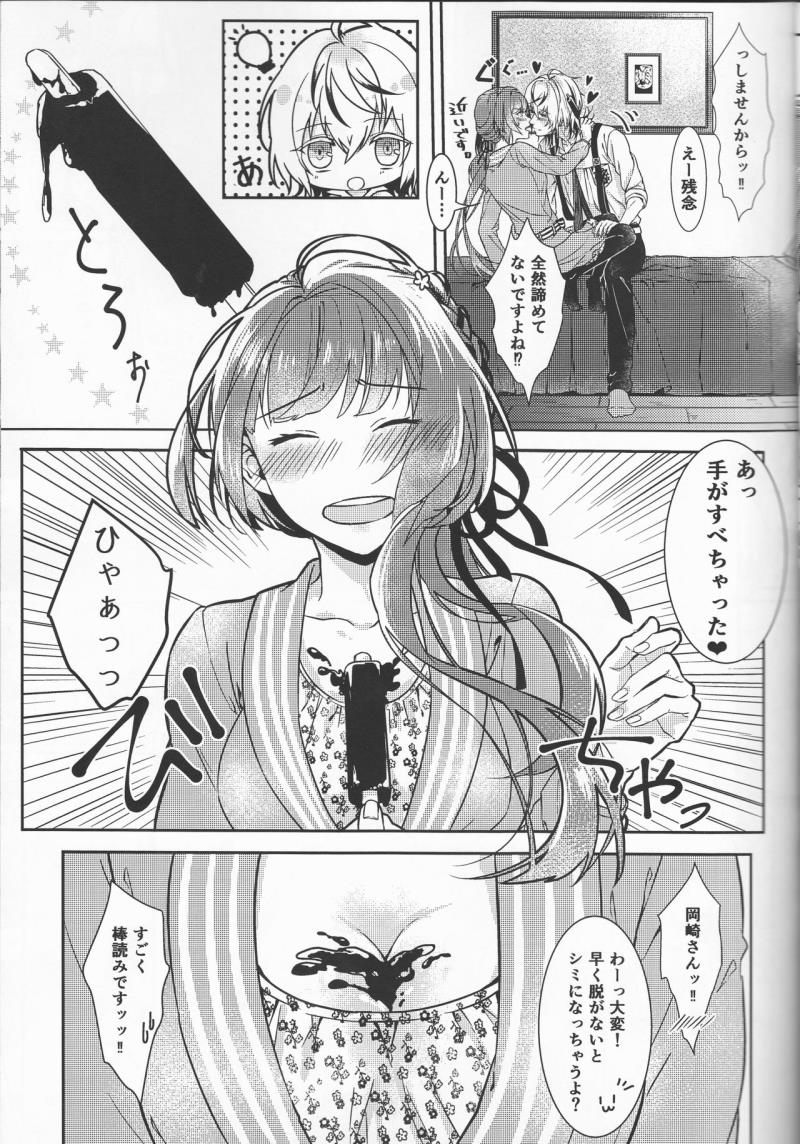 หน้า 11