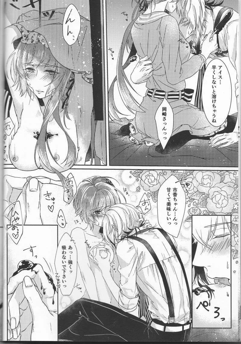 หน้า 12