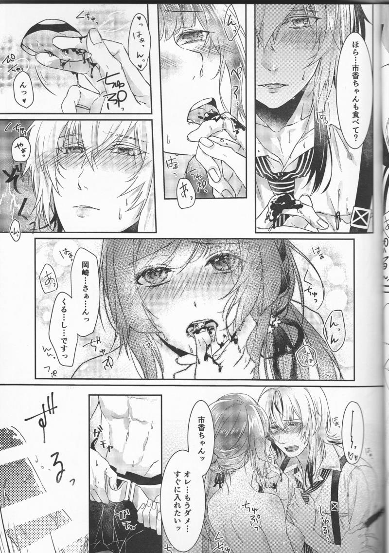 หน้า 13