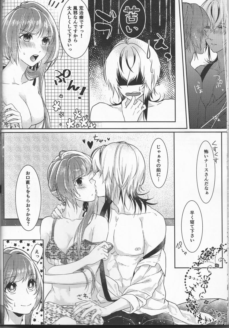 หน้า 18