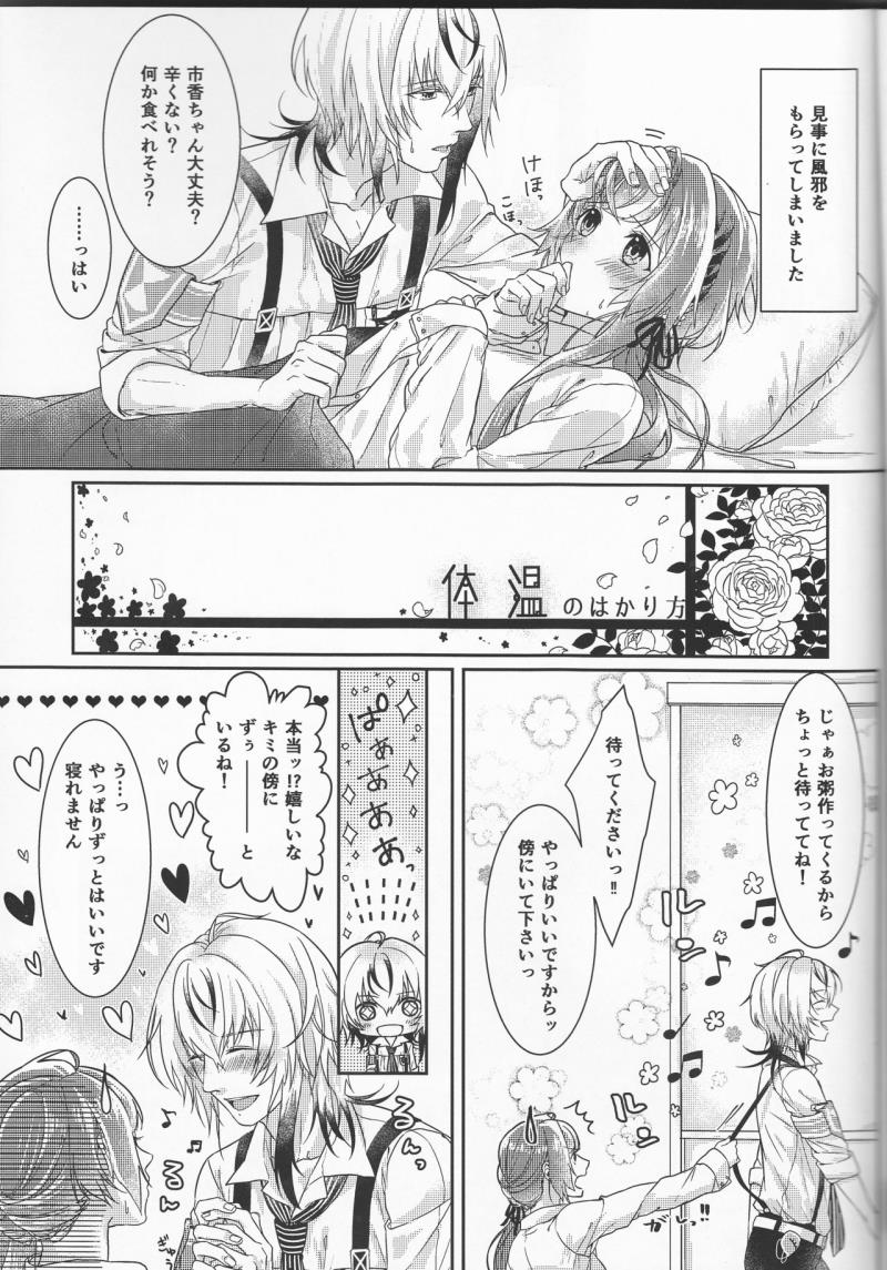 หน้า 21