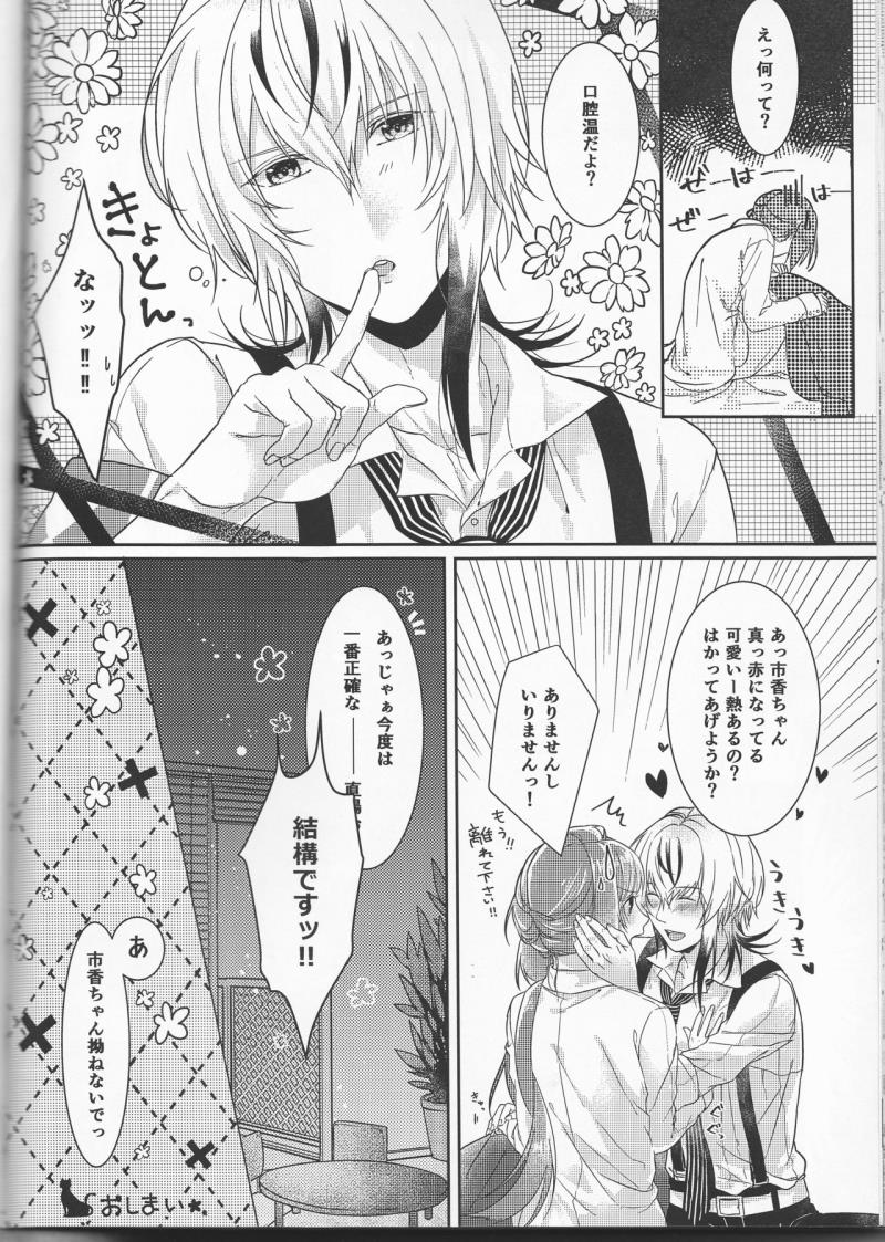 หน้า 24