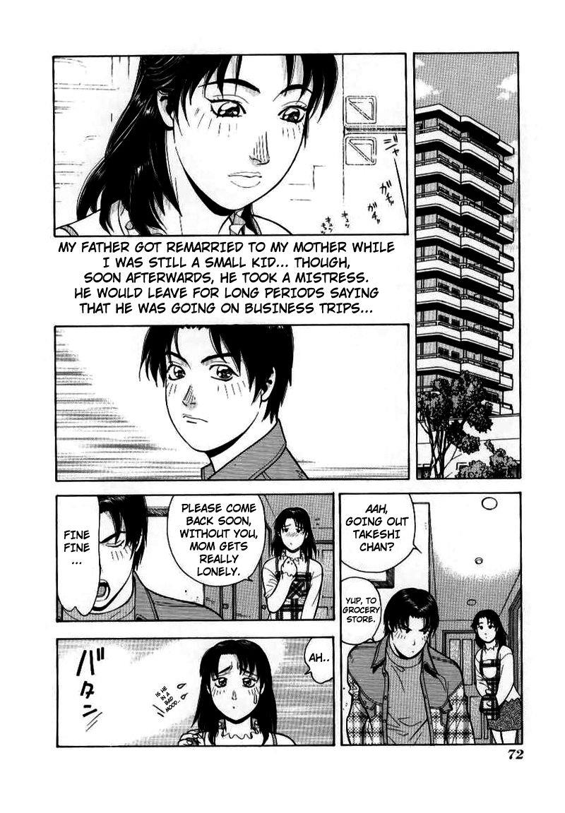 หน้า 2