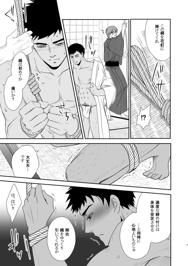 หน้า 7