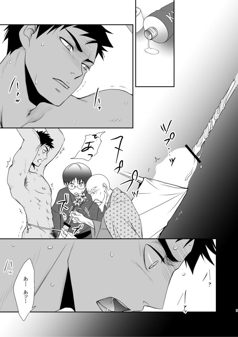 หน้า 9