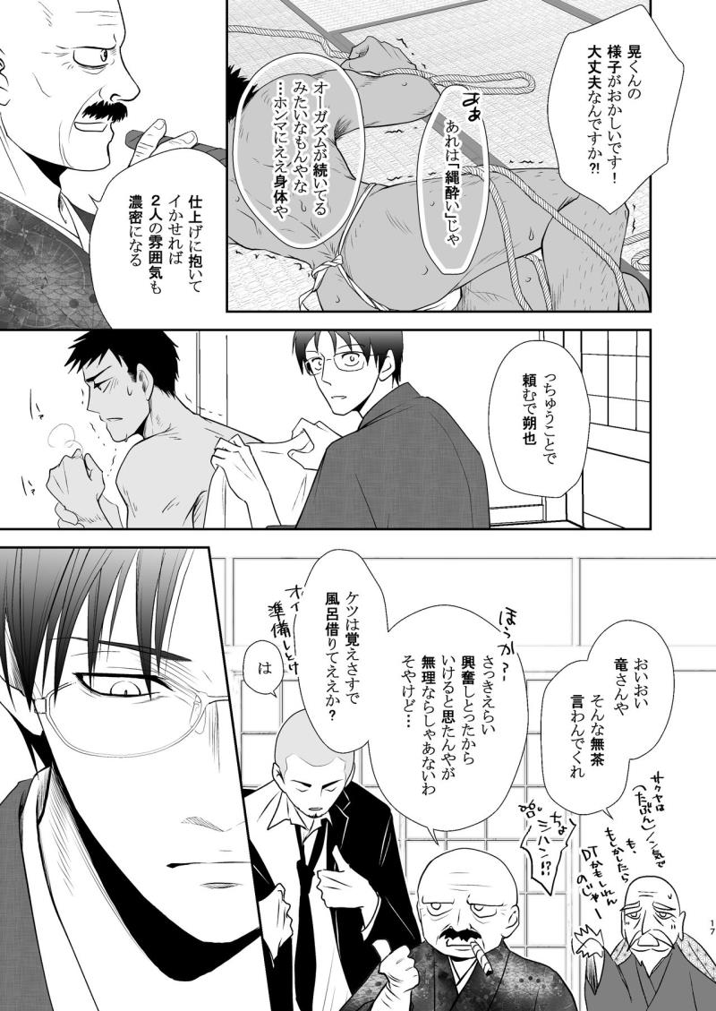 หน้า 17