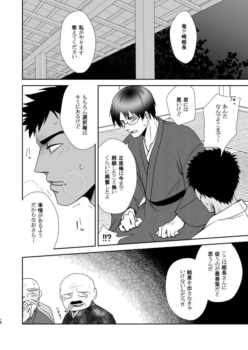 หน้า 18