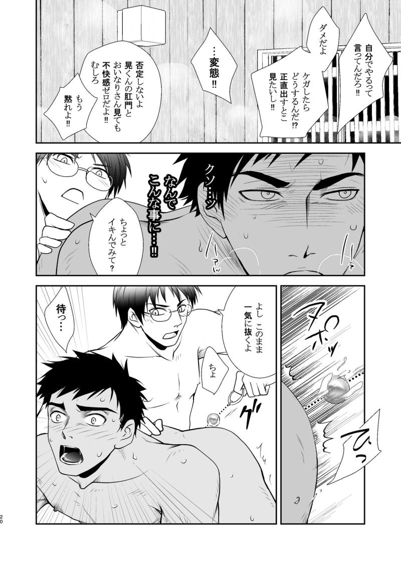 หน้า 20
