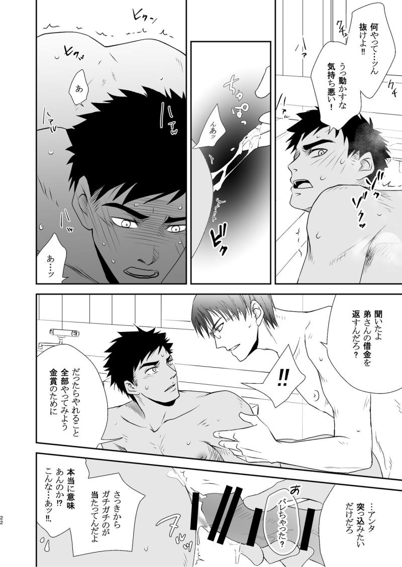 หน้า 22
