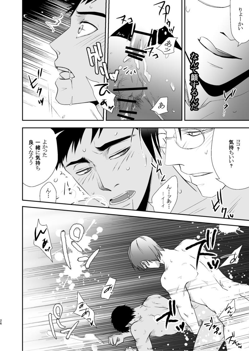 หน้า 26