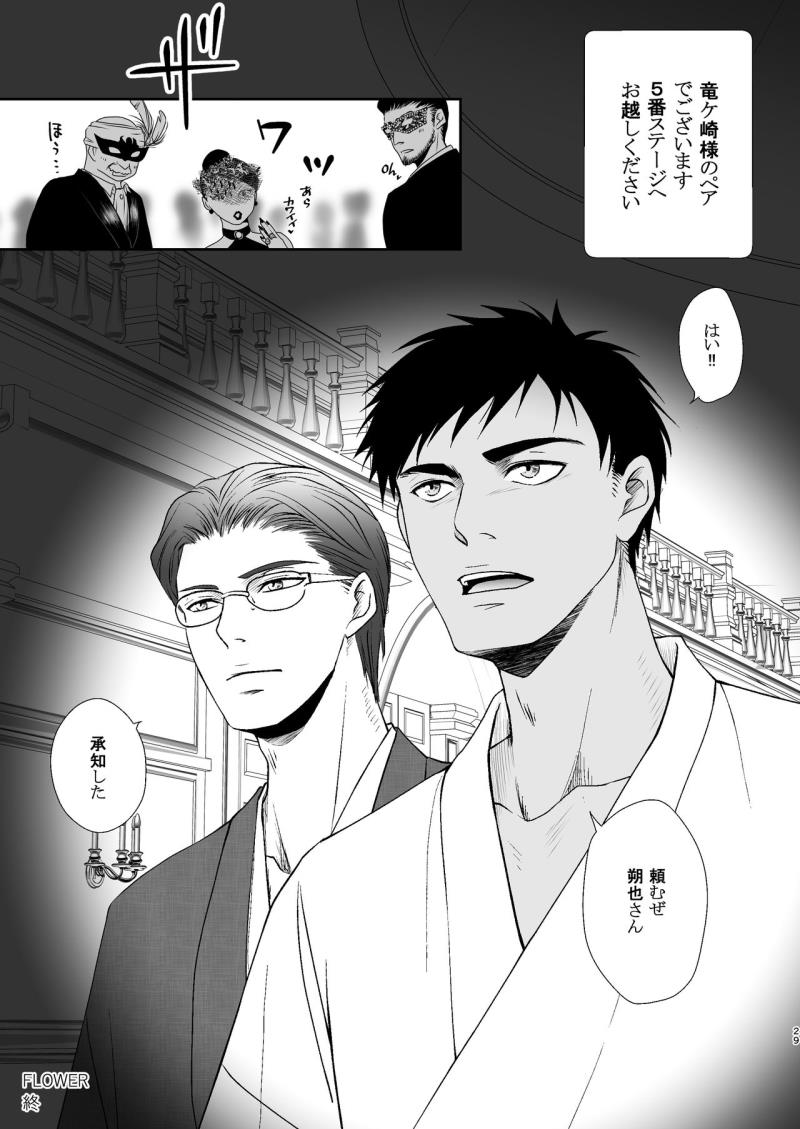 หน้า 29