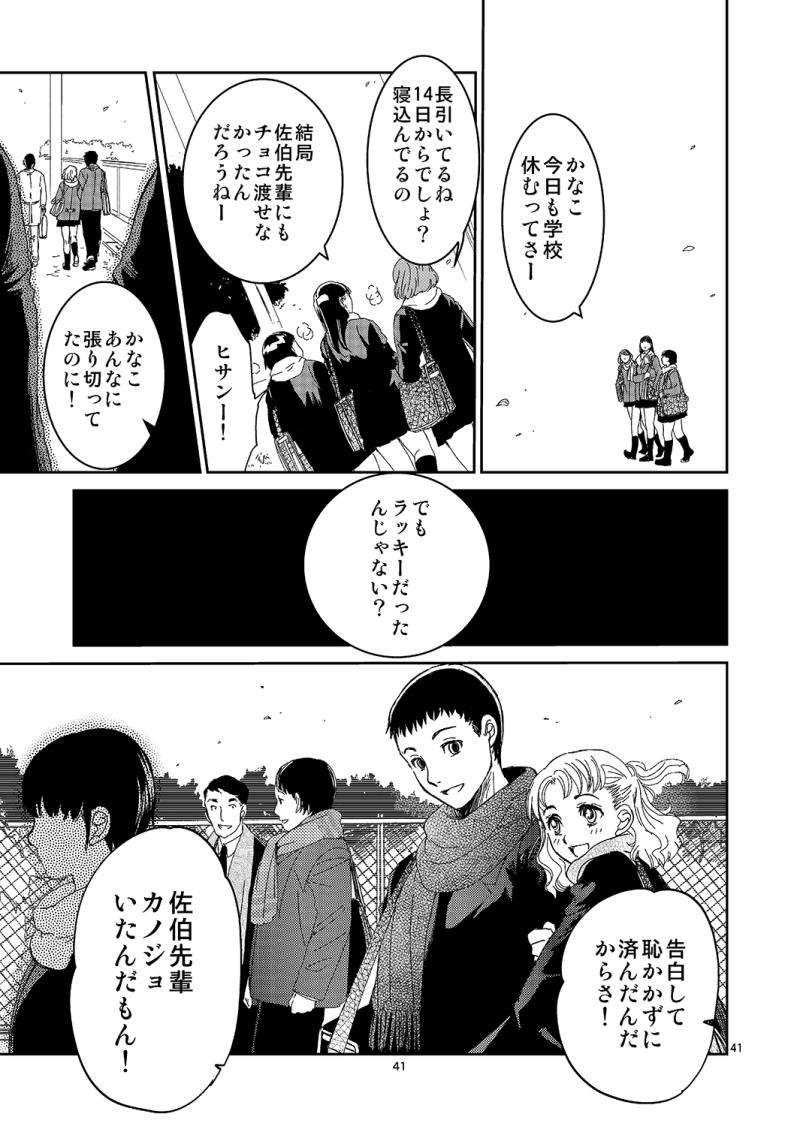 หน้า 40