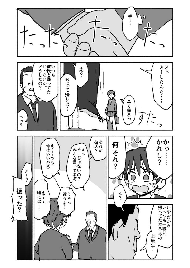 หน้า 32