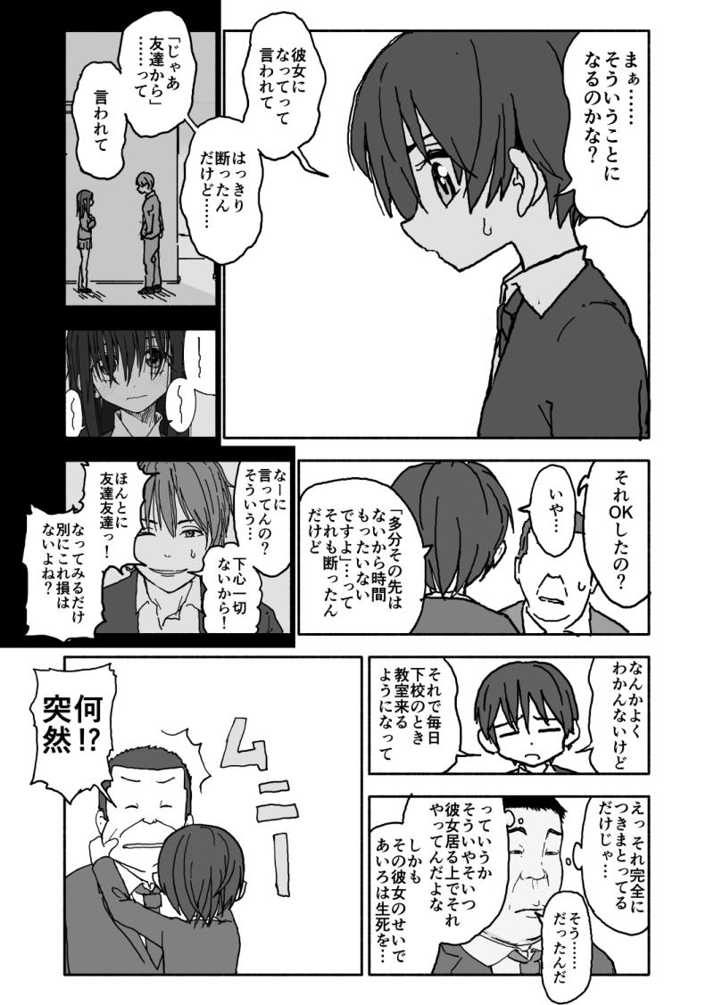 หน้า 33
