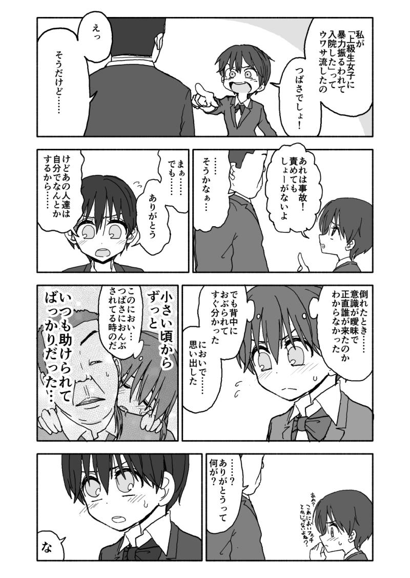 หน้า 34