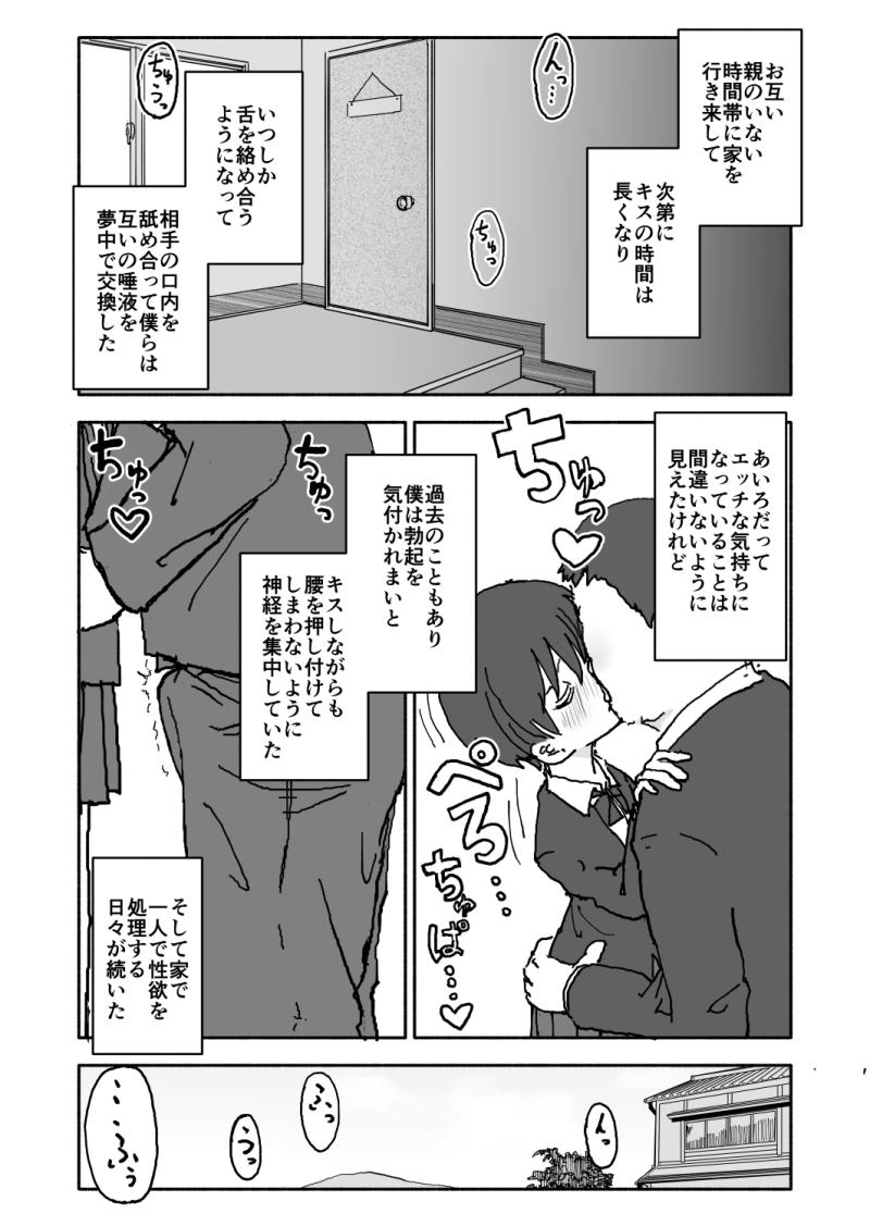 หน้า 44