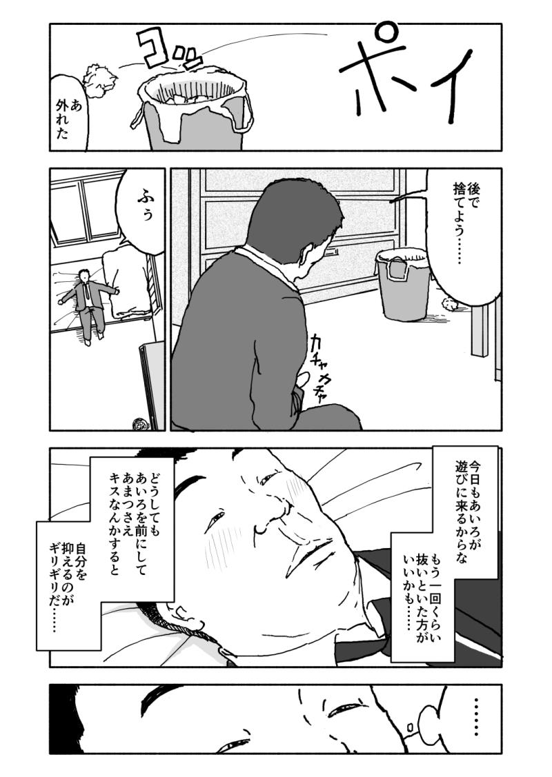 หน้า 45