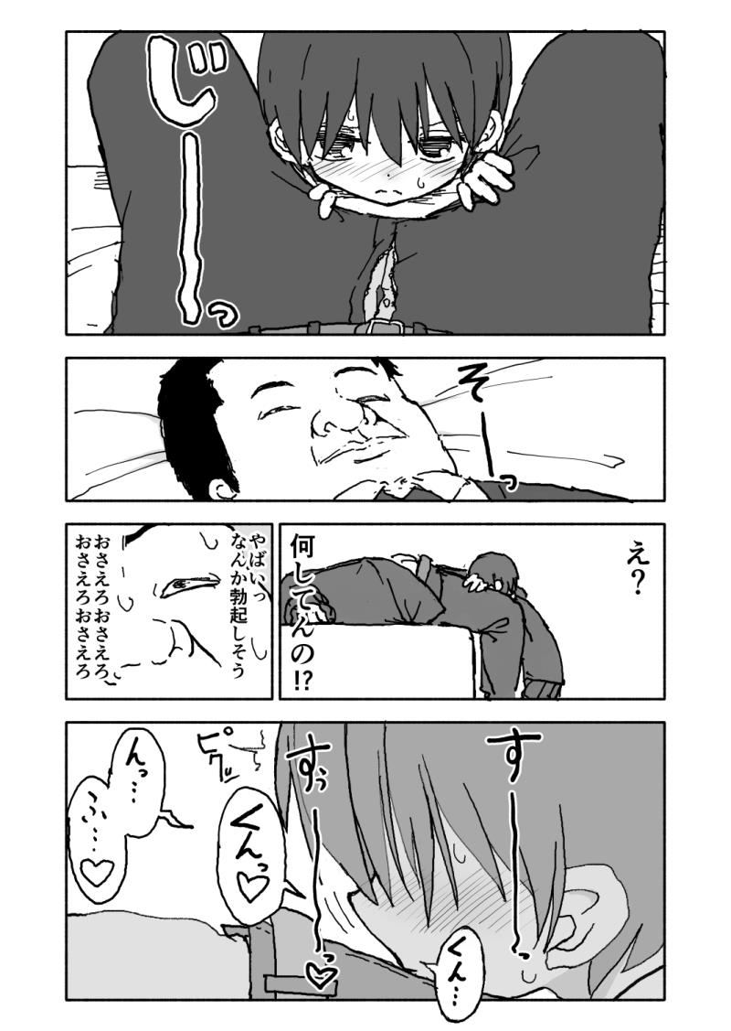 หน้า 48