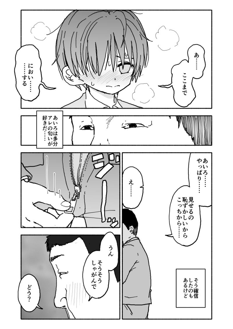 หน้า 59