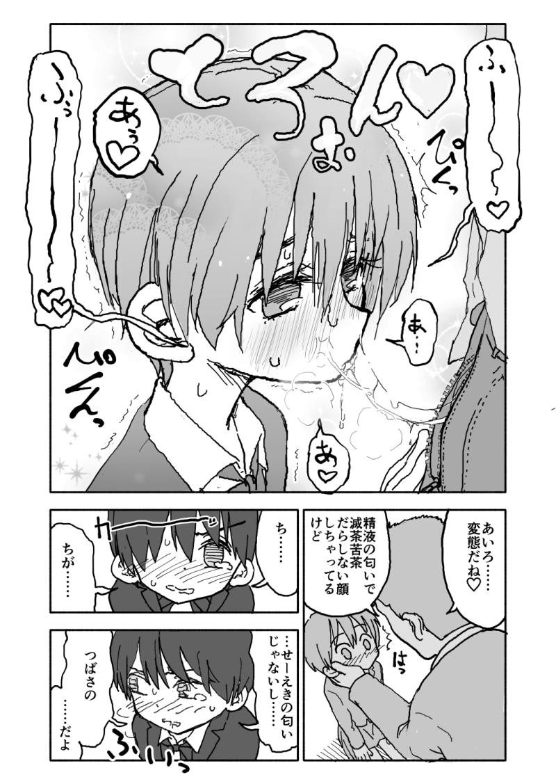 หน้า 62