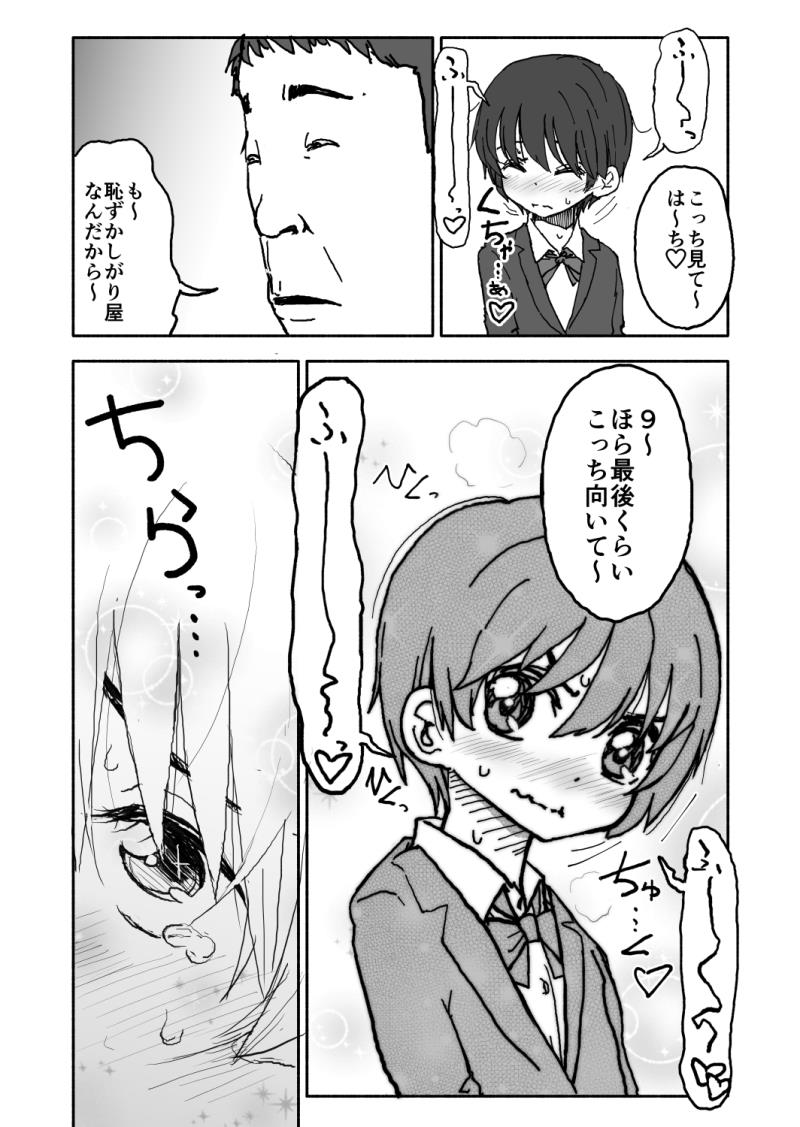 หน้า 82
