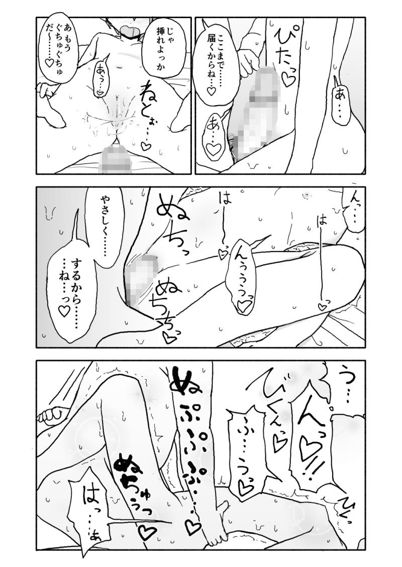 หน้า 93
