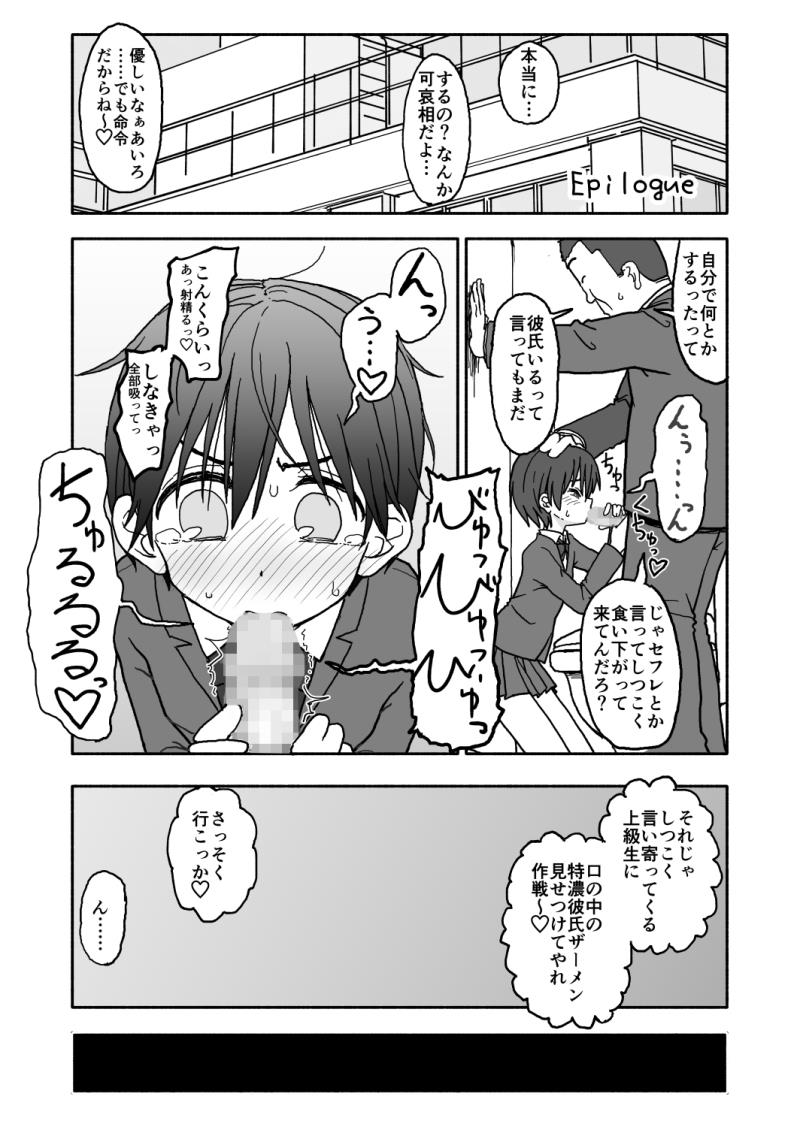หน้า 103
