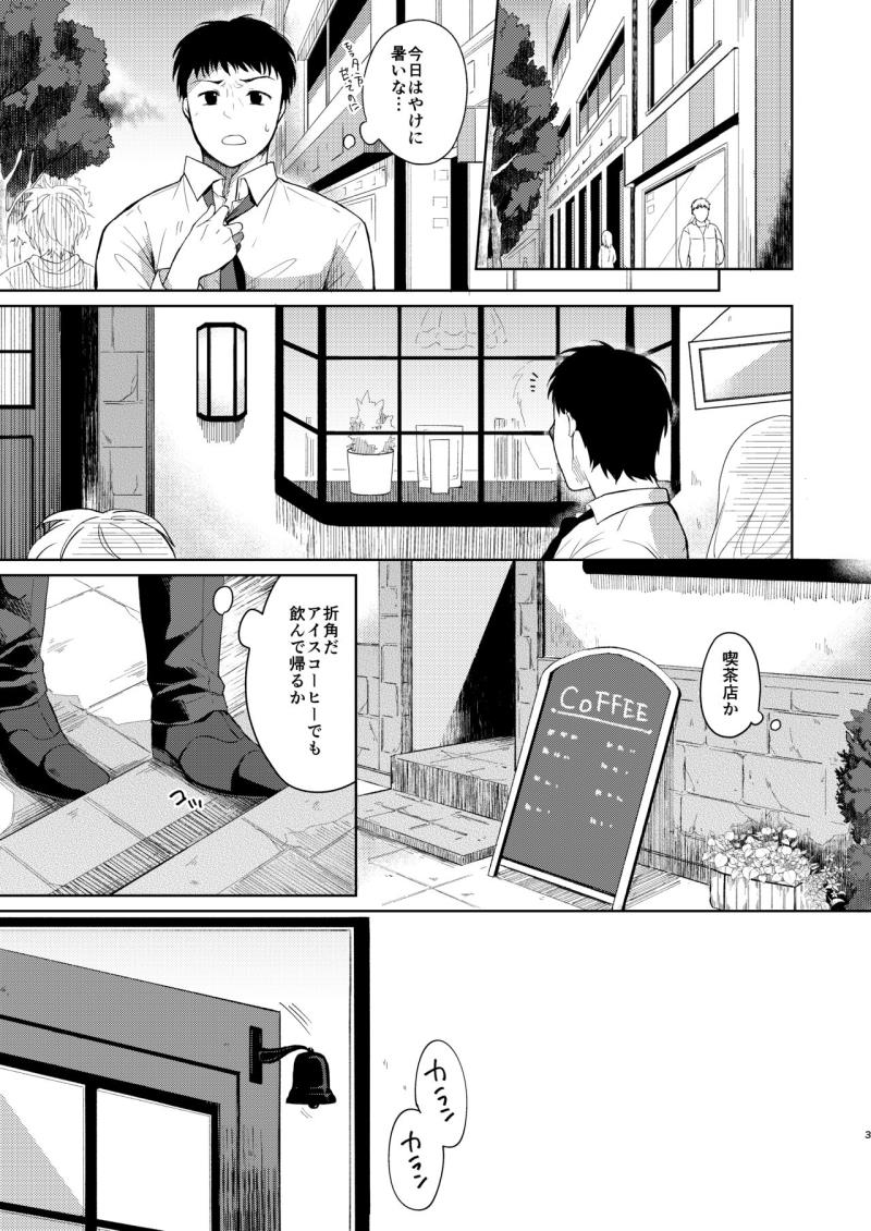 หน้า 2